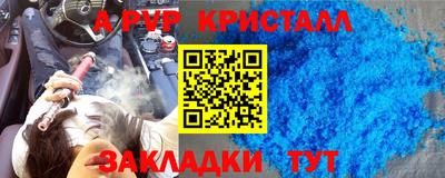 MDMA Premium VHQ Новозыбков
