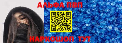 a pvp Новокубанск