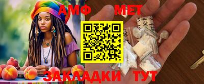 спиды Нарткала
