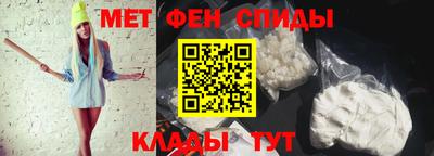 спиды Нарткала