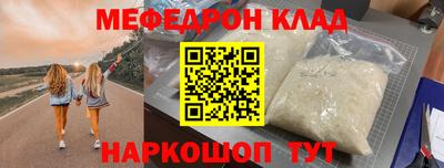 MDMA Premium VHQ Новозыбков