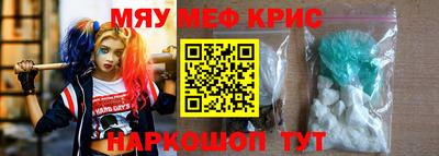 MDMA Premium VHQ Новозыбков