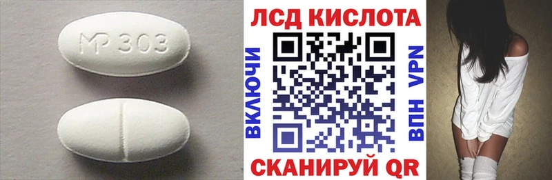 Лсд 25 экстази ecstasy  площадка Telegram  Славянск-на-Кубани  где можно купить наркотик  kraken ССЫЛКА 