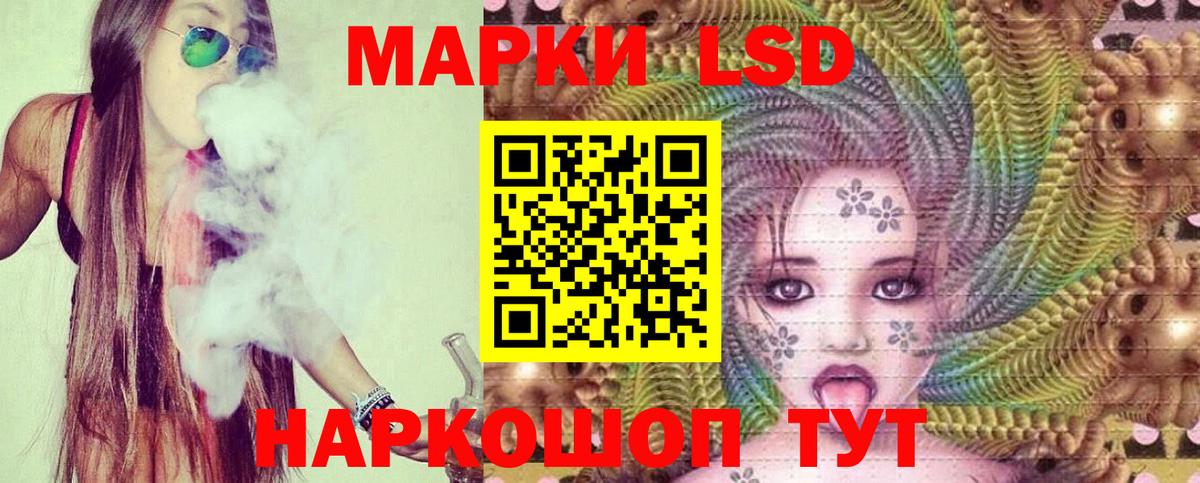 ЛСД экстази ecstasy Славянск-на-Кубани