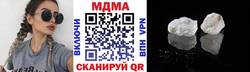 МДМА кристаллы  где купить   Славянск-на-Кубани 