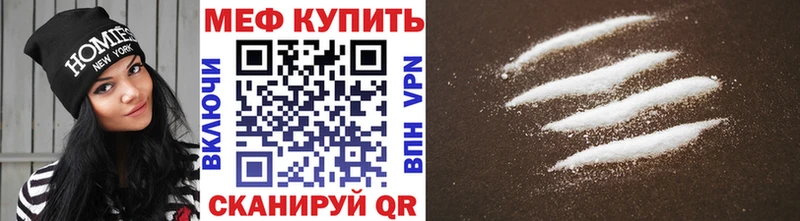 МЕФ 4 MMC  где купить наркотик  Славянск-на-Кубани 
