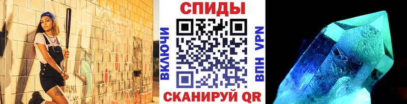 Первитин винт  где продают наркотики  ОМГ ОМГ ONION  Славянск-на-Кубани 