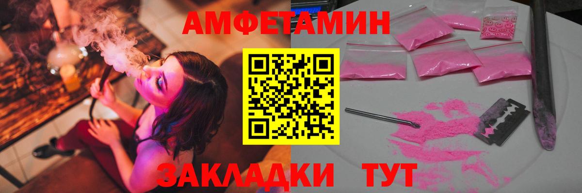 Мефедрон Славянск-на-Кубани