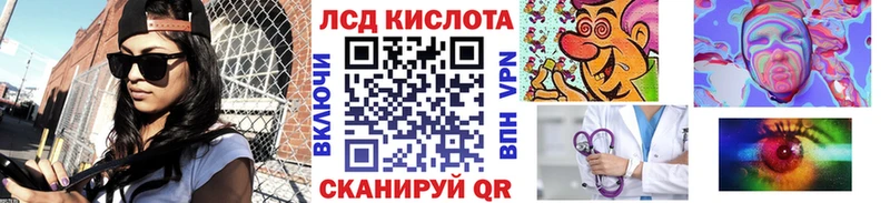 Марки N-bome 1,8мг  Славянск-на-Кубани 
