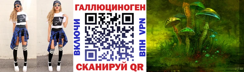 Псилоцибиновые грибы ЛСД  наркотики  Славянск-на-Кубани 
